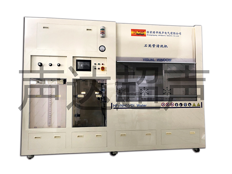 Quartz Tube Cleaning Machine Quartz Tube Cleaning Machine